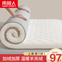 (Shipment before February 10) Thickened Lamb Cashmere Mattress Soft Cushion Home Mattress Warm Winter Student Dormitory