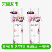 百亿补贴更优惠旁氏樱粉亮泽洗面奶洁面膏洗面乳150ml*2