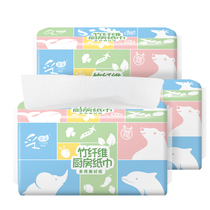CICI kitchen oil absorbent absorbent paper extraction type disposable thickening 8 packs 80 pumps 160 sheets