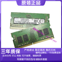 Original Samsung 8G 1RX8 PC4-2666V DDR4 notebook memory M471A1K43DB1-CTD
