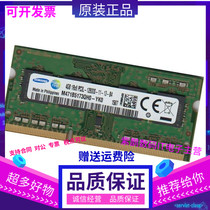  Samsung Samsung DDR3L 4G 1600 Low Voltage M471B5173QH0-YK0 Notebook Memory Strip