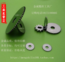 Tungsten steel saw blade milling cutter hard alloy saw blade 32mm outer diameter thickness can be customized V R-type blade