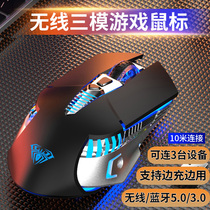 狼蛛无线鼠标可充电双模蓝牙游戏专用电竞机械lol电脑笔记本外接无限台式适用华为苹果戴尔联想华硕小米通用