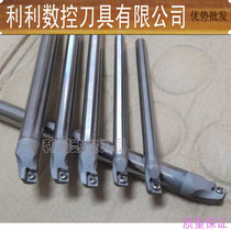 Tungsten steel tool bar anti-seismic inner hole turning Rod CNC lathe tool Rod alloy shockproof small hole lengthened boring tool Rod