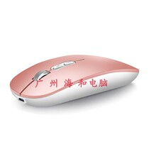 103 wireless charging Mouse DPI variable speed notebook external mute button Silent Mouse wireless Bluetooth