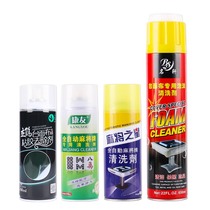 Fully automatic mahjong machine cleaning mahjong brand cleaner mahjong cleaning agent cleaning machine linen cleaner table