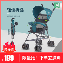 Good boy Xiaolong Habi baby stroller Baby portable folding stroller Childrens umbrella car summer stroller