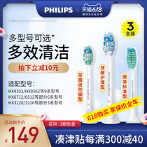 Philips electric toothbrush head hx6013 / 9023 / 9033 replace hx6730 / 3226 / 3216 universal