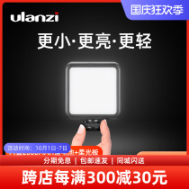 Ulanzi excellent basket VL49 mini fill light led photography light photography light live vlog Video indoor soft light mobile phone camera SLR hot shoe bracket small portable lighting light