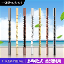 European stainless steel column 25 square threaded column staircase handrail water rising column indoor balcony decoration guardrail fence fence