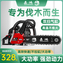 Jiahong gasoline saw Germany imported high-power logging saw multifunctional original chain saw household small tree chainsaw
