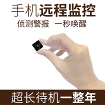Small camera pen HD remote monitor Portable artifact Portable camera Ultra small home camera Video recorder Mini camera head Miniature camera Wireless
