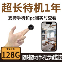 Video camera HD wireless network monitor Portable indoor night vision home smart home camera Home remote wifi4k plug-free 4g can be connected to Xiaomi Huawei mobile phone