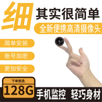 No need for network monitor wifi with mobile phone remote 360-degree panoramic wireless mini photography head Home small 1080P HD indoor night vision hole needle camera Sports camera Motorcycle