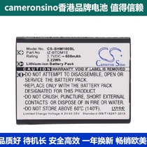 CameronSino for Sharp IG-DM1Z-W Medical Battery IZ-BTDM1E 600mah 2 22w