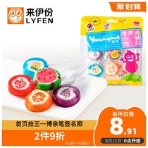 Come to Yami Korea imported fruit lollipop 55g childrens cute candy snacks Come to Yami
