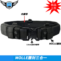Tactical waist pack set Eight-piece set armed belt Cobra belt Leather head inner belt molle multi-function waist pack