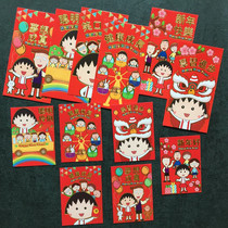 Cherry meatball red packet New Year Japanese style red packet Japanese anime gift bag Cute cartoon pressure year-old cover