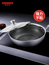 Oumeda wok 316 stainless steel honeycomb fume-free wok Household gas induction cooker Universal non-stick pan