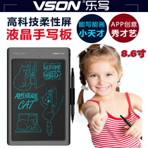 Le write 8 6 inch LCD writing board business office electronic writing board childrens painting LCD light energy small blackboard