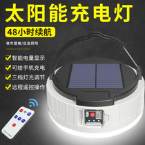 New household solar LED bulb charging bulb power outage emergency bulb light mobile night market light stall light
