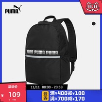 PUMA PUMA official backpack bag Phase 075592
