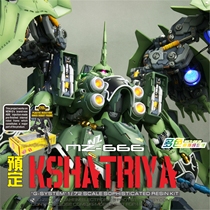 Pre-sale 1-72 nz-666 Kshatriya 3 Upgraded Big Green Pepper