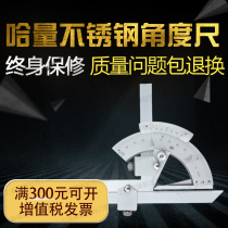 Ha measure stainless steel universal angle ruler protractor angle ruler angle meter measuring tools 0-320 degrees