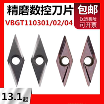 Walking machine 35 degree ceramic fine car blade VBGT110301R110302R110304 stainless steel fine grinding knife grain