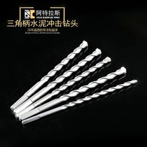 Triangle handle pistol drill impact drill extended wall hard alloy concrete cement wall tile