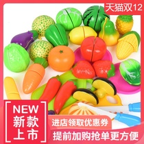 Children's fruit cutting toys house kitchen combination vegetable baby cutting cake cutting music set