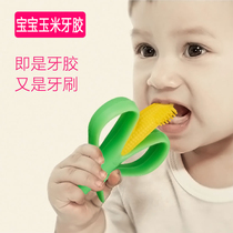 Baby corn tooth gum baby grindstone can water to cook full soft out tooth period grinding tooth stick silica gel child food grade toy