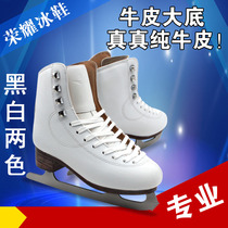 Xinrong Yao figure skates children pattern skate shoes adult men and women kaoyo dao skates professional skates