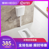 HEGII HEGII household sanitary ceramic squatting toilet water tank complete set of deodorant squatting toilet pit stool pool a variety of models