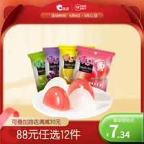 (88 yuan optional 12 pieces) Qiaqia konjac juice jelly just zero fat pudding snack snacks 120g * 1 bag
