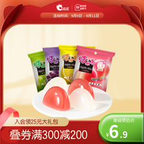 (300 minus 200) to negotiate konjac squeeze jelly 120g konjac juice Boo freeze sucking pudding multi-flavored jelly