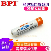 Card BPI Beatli enelong love husband low self-release Ni-MH rechargeable battery AAA7