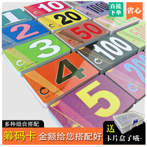 Mahjong plastic chip card thickened and durable Mahjong plastic square chip card chess and card room special combination set