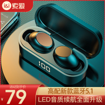 SOAI A5 wireless Bluetooth headset binaural tiny half-in-ear ultra-long battery life standby men and women models for Huawei vivo Apple high-end high-quality intelligent typec charging new