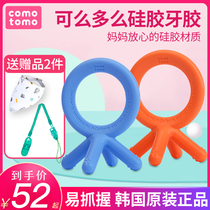 comotomo can How imported 3D guar three-dimensional baby baby silicone can be boiled grinding tooth stick bite glue