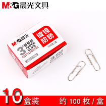 Morning light stationery morning light ABS91696 paper clip paper clip paper clip metal clip 3 paper clip 28MM binding stationery