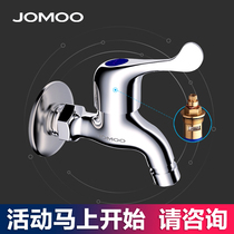 Jiumu washing machine faucet full copper thickening explosion-proof quick opening faucet 4-point faucet nozzle joint 7212-234