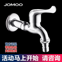 JOMOO Jiumu lengthened washing machine faucet full copper main body 4 points interface quick opening lengthened 7215-220