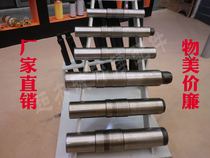 Breaking hammer Piston Shuishan Ancient River Engineering 68 70 75 100 135 140 Hammer and other models Breaking hammer accessories