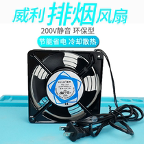 Willie WL-2123 mobile phone repair fan cooling heat dissipation to get secondhand smoke small light strong wind