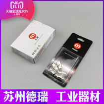 Mino P80 plasma cutting nozzle nozzle Yinuo 1 1 electrode nozzle 1 7 CUT100 plasma cutting machine accessories