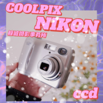 Nikon Nikon Coolpix CCD camera bread machine retro digital camera portable film feel