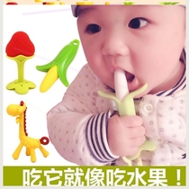 Pacifier bite Infant toy molar stick Baby baby tooth device Four months giraffe fruit tooth bite artifact