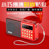 Icebreaker L-68 radio MP3 old man mini small audio plug-in speaker Portable music player