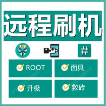 Apply Honor 8 7 6a 6x 7c 7c 6plus mate7 5a remote swiping machine root mask